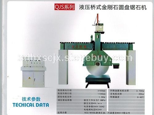 金刚石圆盘锯石机