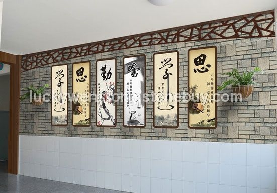 校园雕塑图 