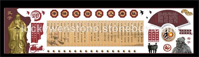 校园雕塑图