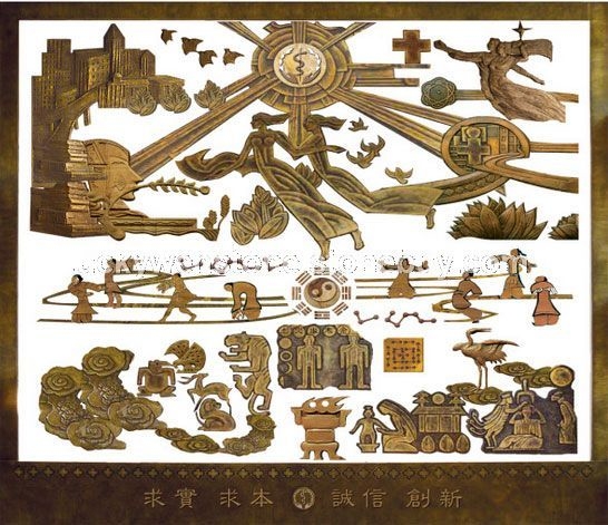 校园雕塑图 