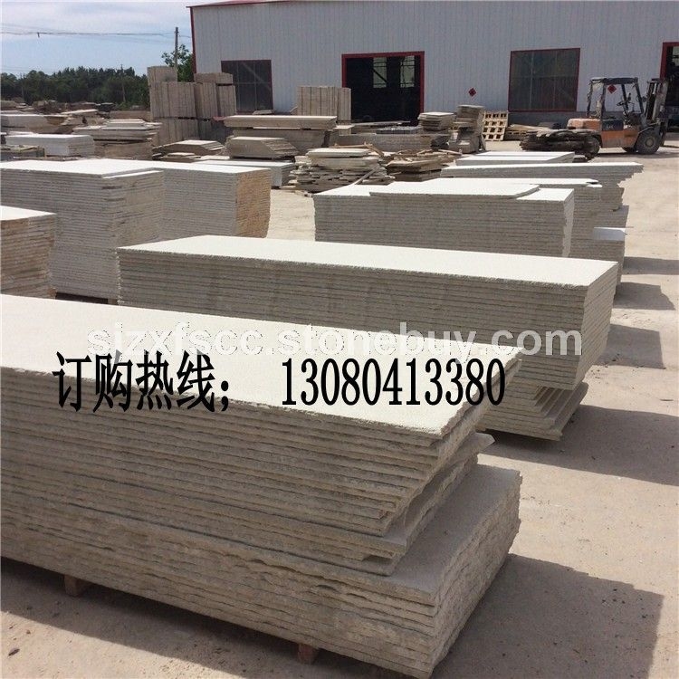 柏坡黄石材 河北柏坡黄外墙干挂石材