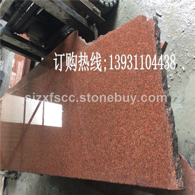 贵妃红石材 贵妃红石材厂家 贵妃红石材产地