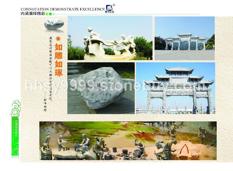 雕刻产品