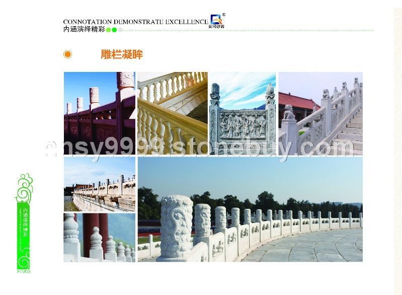 雕刻产品