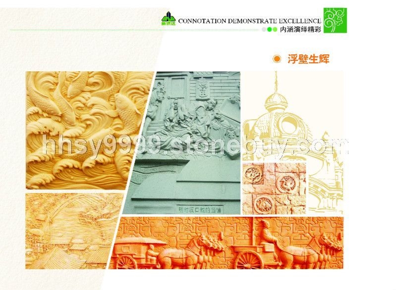 雕刻产品