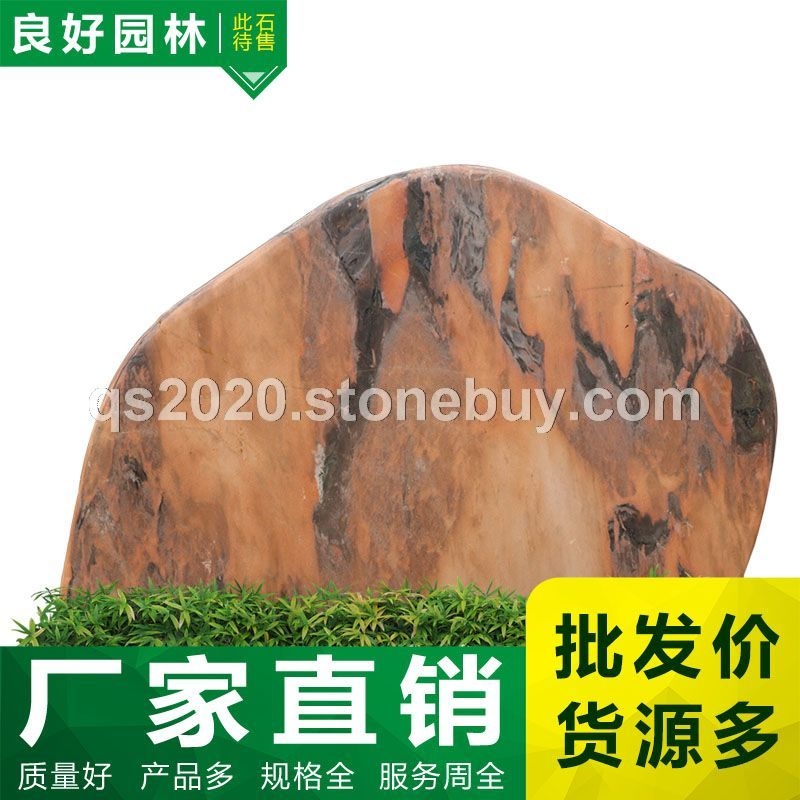 晚霞红、河南晚霞红批发、项目奠基石晚霞红