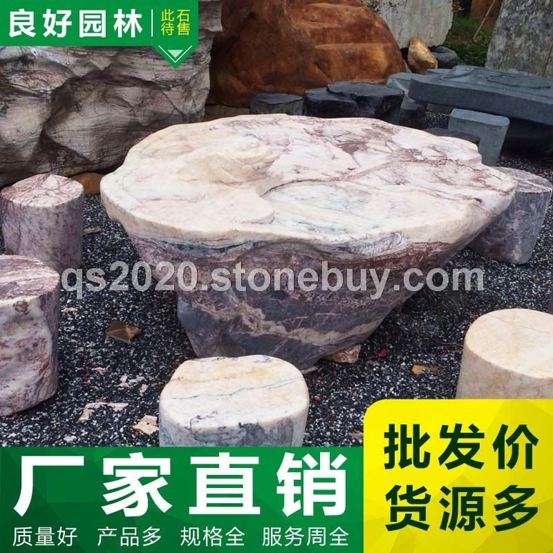 定制茶幾、自然石桌凳批發(fā)、太湖石定制茶幾
