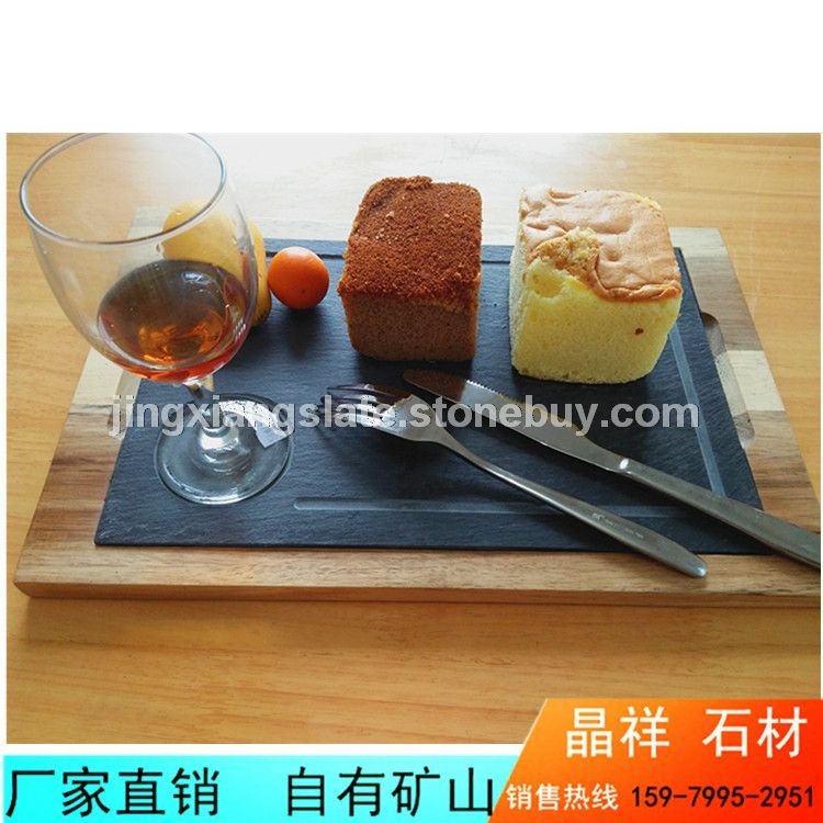 板岩创意餐盘
