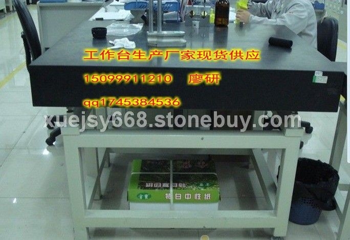 大理石精密檢測工作桌