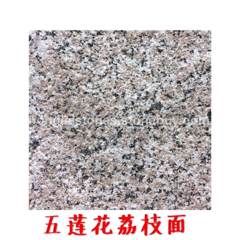 五莲花荔枝面
