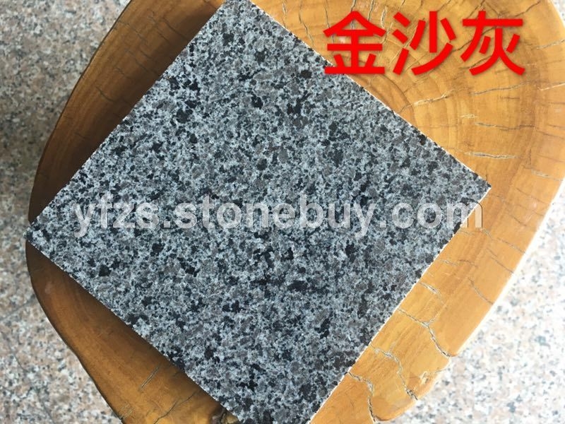 金沙灰