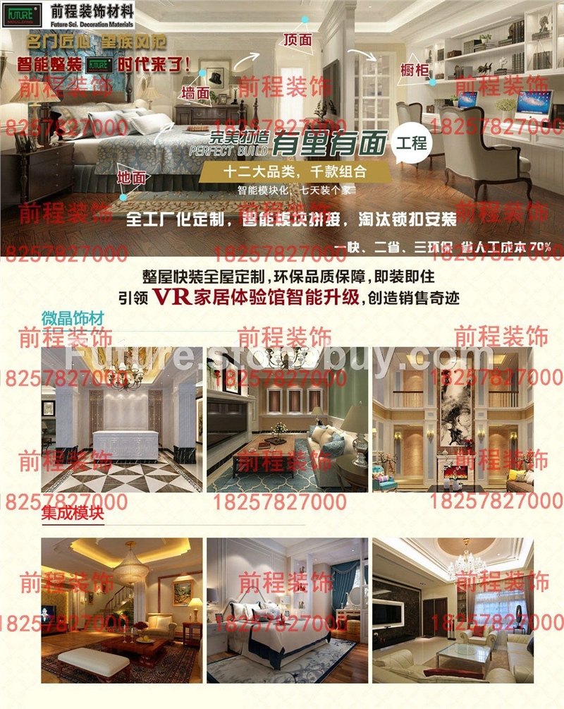 人造石材 人造石原料 人造石和石英石的区别