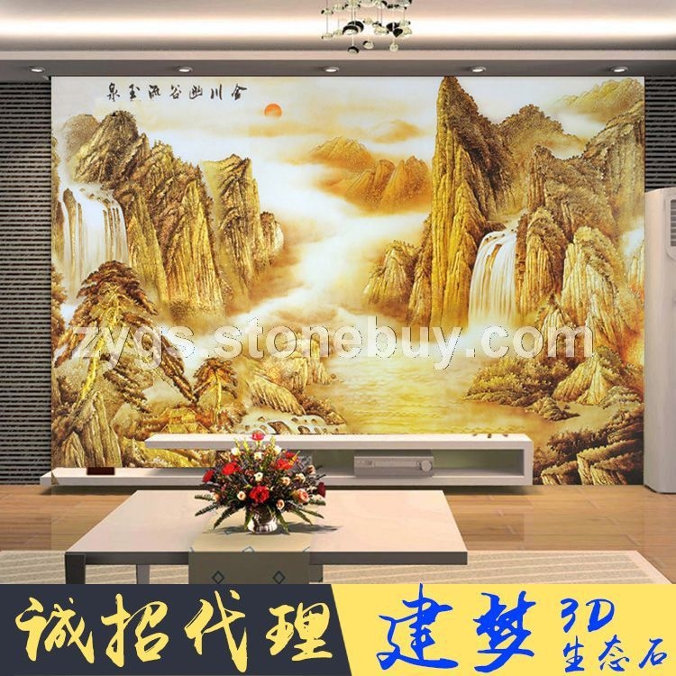 大气风景背景墙 整张无拼接 全国诚招代理