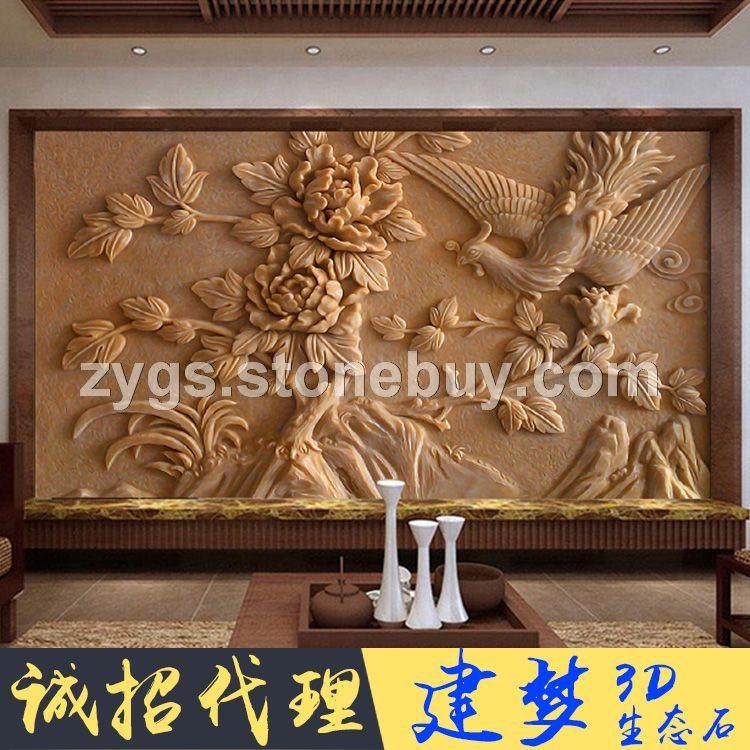 仿木雕背景墙 图案逼真大气 全国招募代理