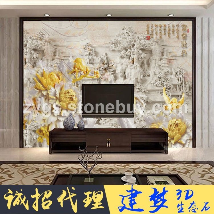 实力工厂 招募代理 超大气无拼接整张电视背景墙