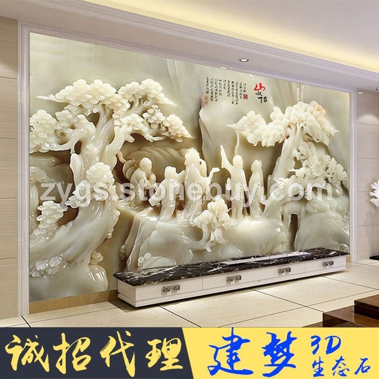 人造石仿玉雕背景墙 岗石背景墙