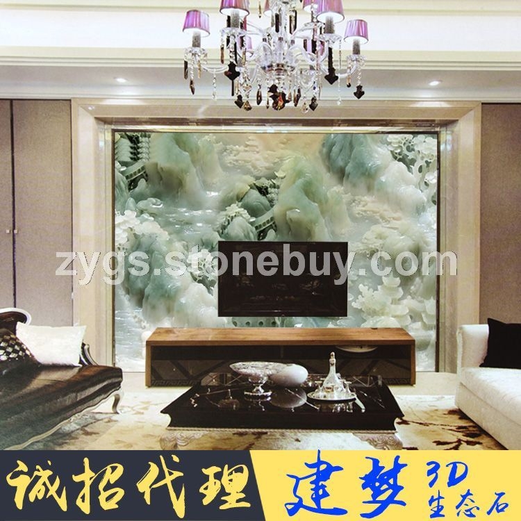 中式仿玉雕岗石背景墙 全国招募代理 超大尺寸无拼接电视墙