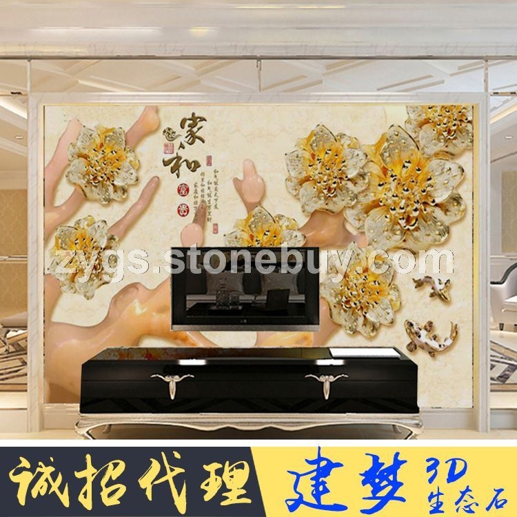 仿玉雕背景墙 人造石背景墙 全国招代理