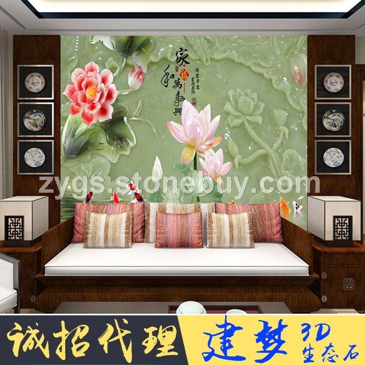 人造石仿玉雕背景墙 岗石电视墙 招代理