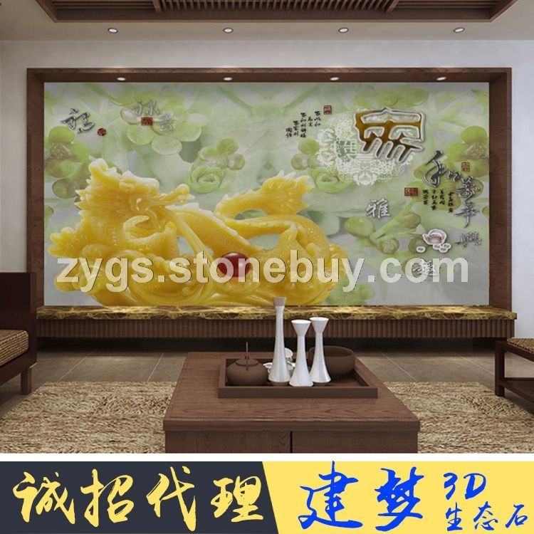 实力工厂招募代理 仿玉雕背景墙人造岗石电视墙