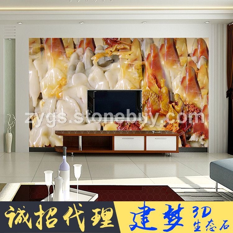 人造石仿玉雕中式背景墙 岗石电视背景墙