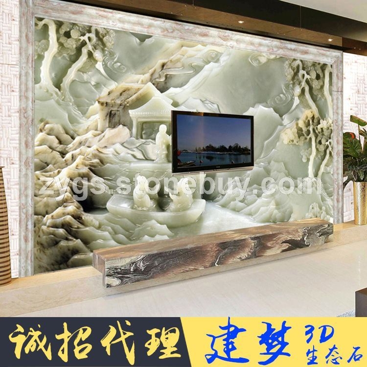 电视背景墙 仿玉雕人造石背景墙
