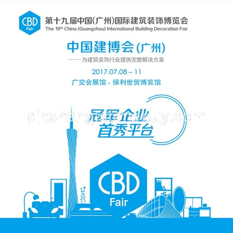 殿会