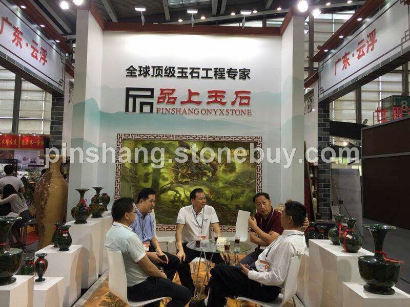 展会2