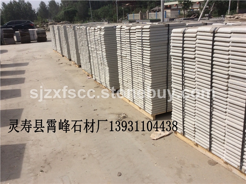 河北柏坡黄石材