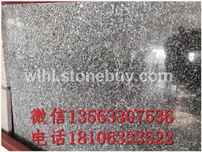 中国黑，光面，火烧面