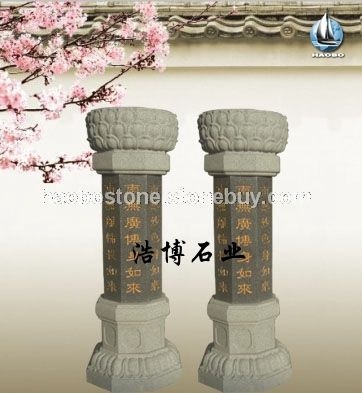 寺庙出食台