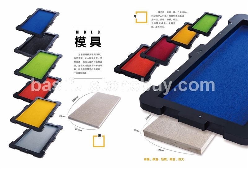 高仿真砂岩是怎么来的