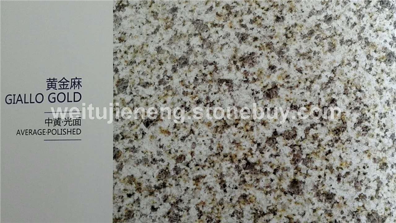 中黄黄金麻光面