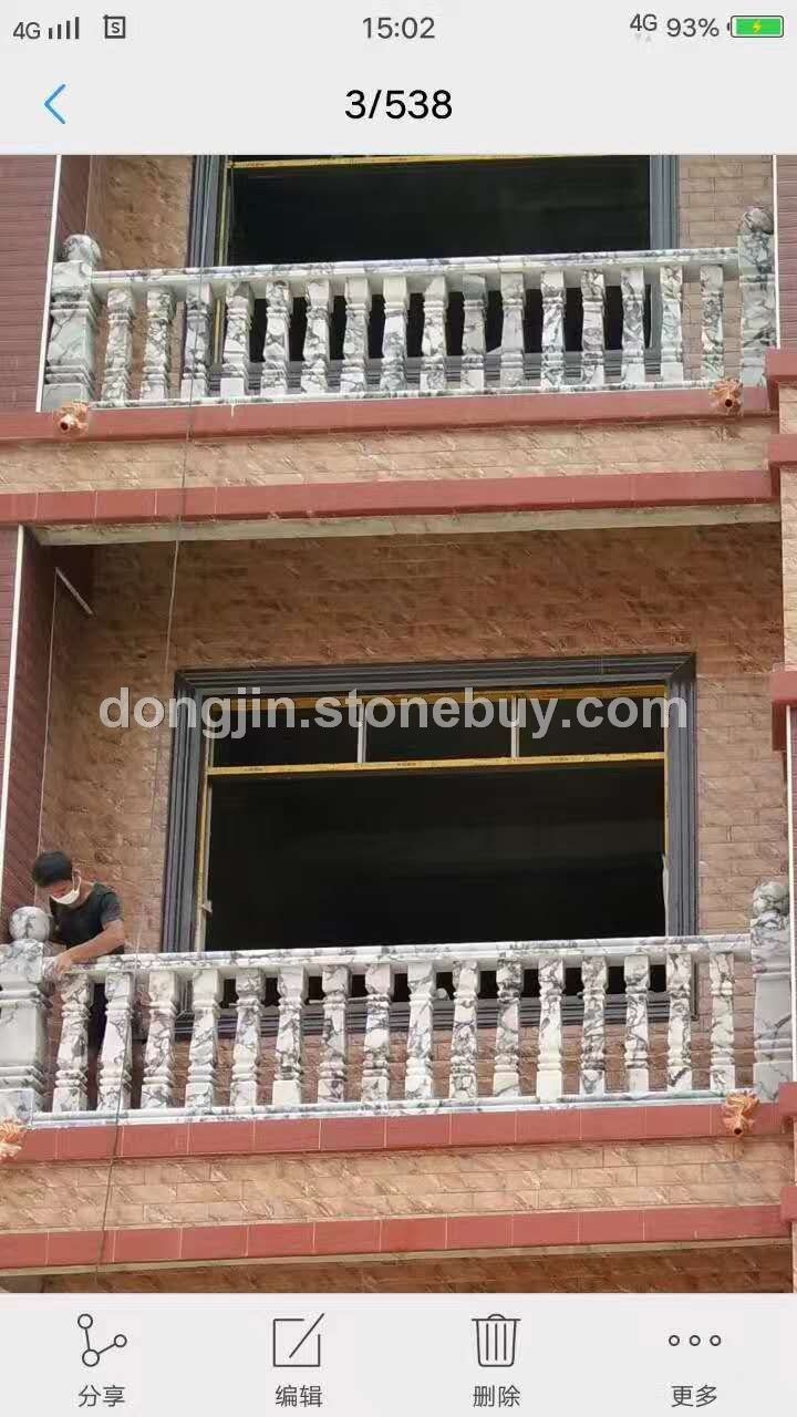 新海蓝栏杆 12
