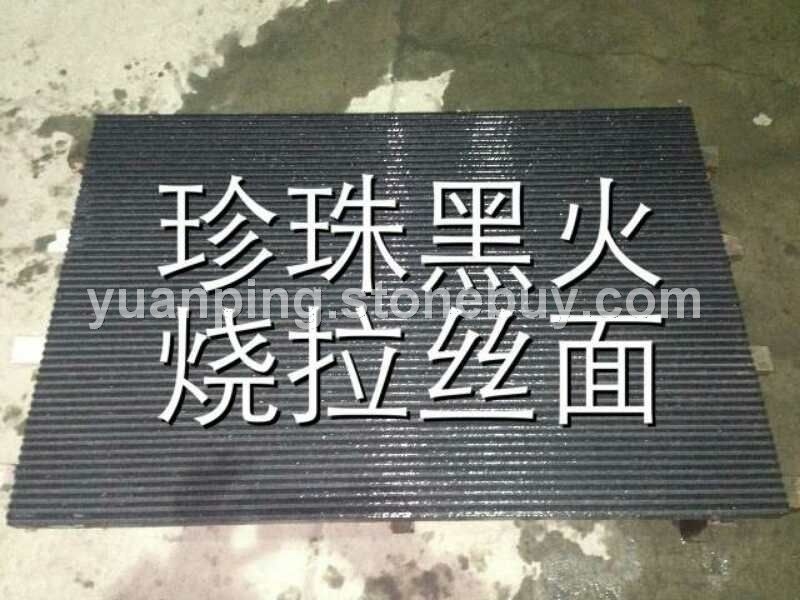 福鼎黑G684珍珠黑火烧拉丝面