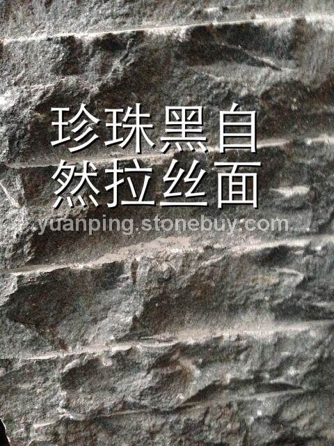 福鼎黑G684珍珠黑自然拉丝面