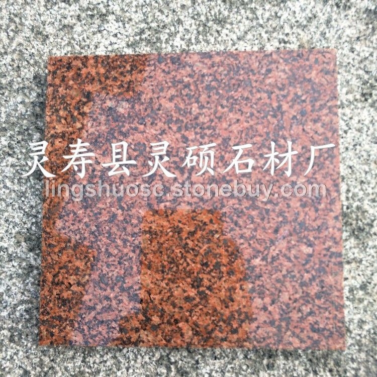 贵妃红石材 贵妃红石材荔枝面 贵妃红火烧面
