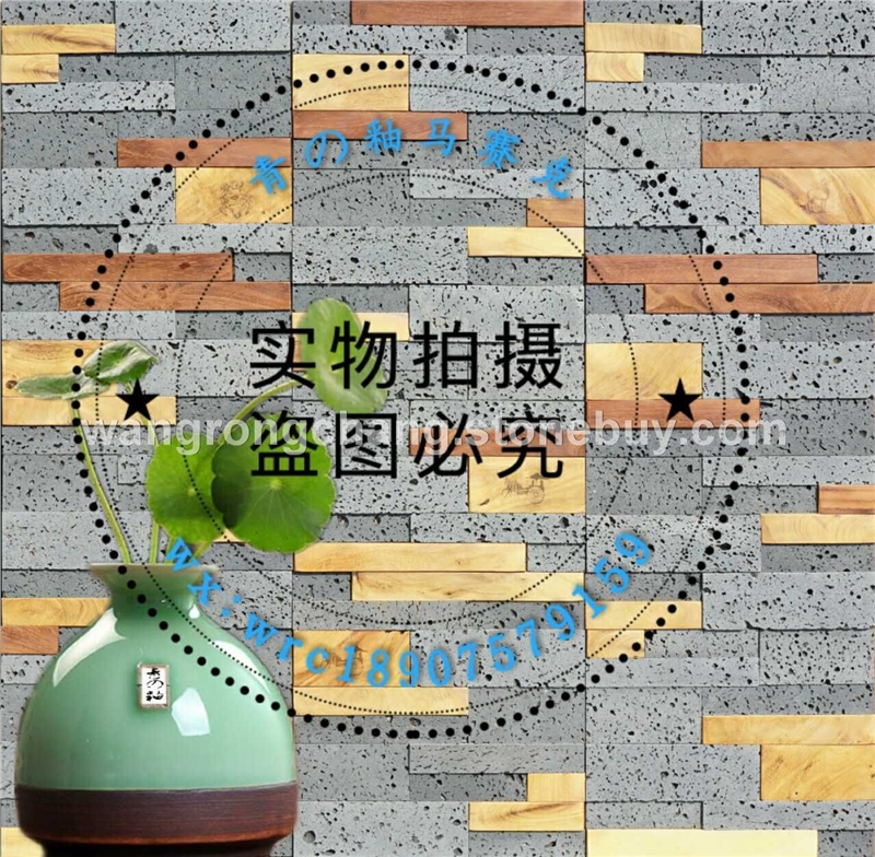火山岩马赛克案例 6