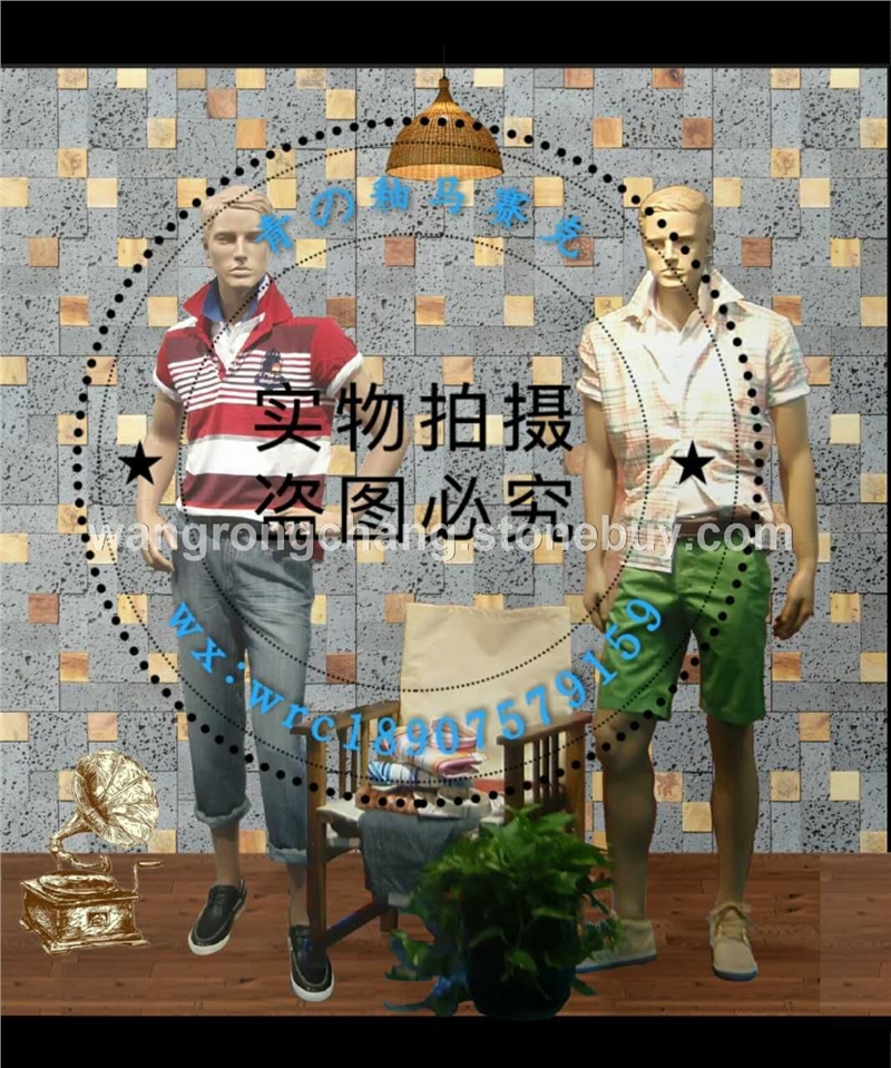 火山岩马赛克案例 4