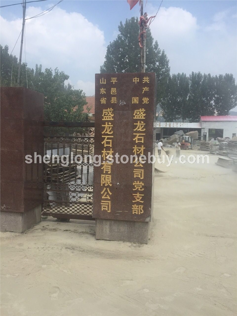将军红