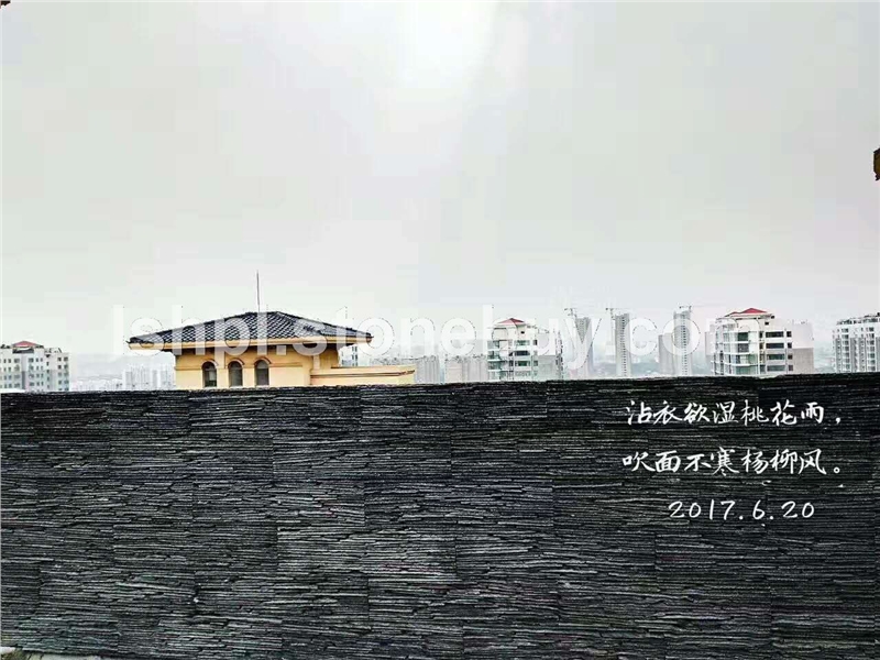 流水石