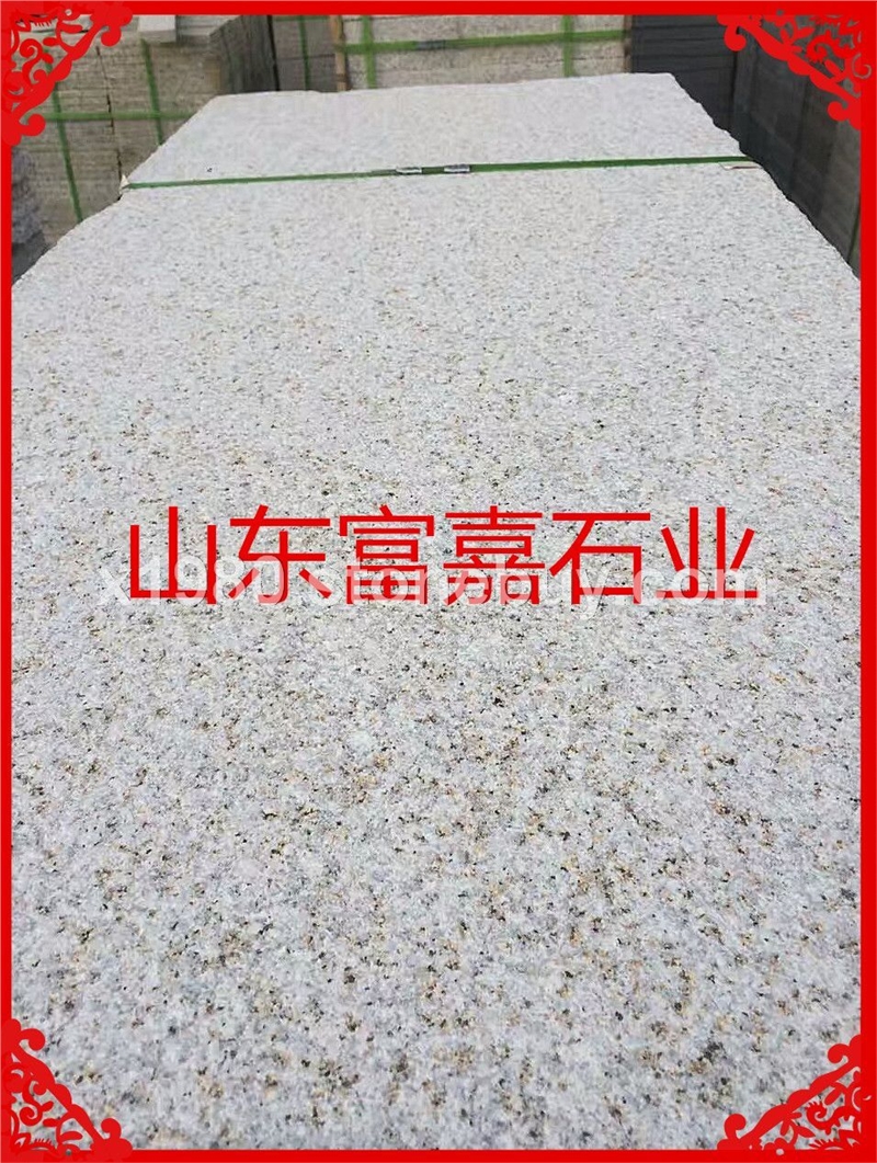 黄锈石 白锈石 黄锈石荔枝面