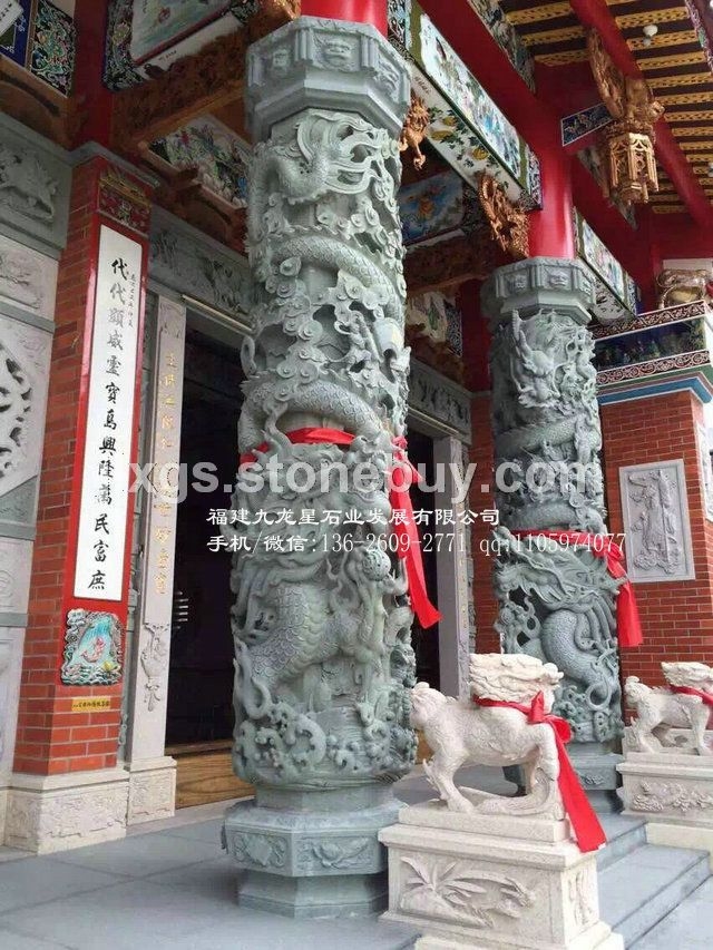 寺庙石雕龙柱 宗庙祠堂龙柱 厂家直销定制