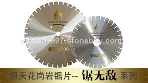 银天花岗岩锯片——锯无敌系列