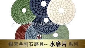 银天软磨片/水磨片/湿磨片系列