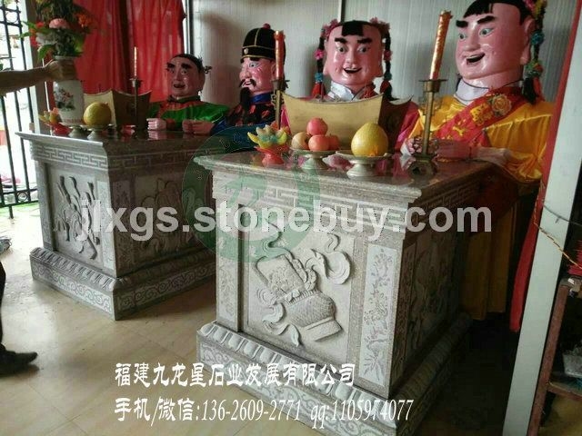 石雕香案 寺庙祠堂石供桌 石雕供桌现货