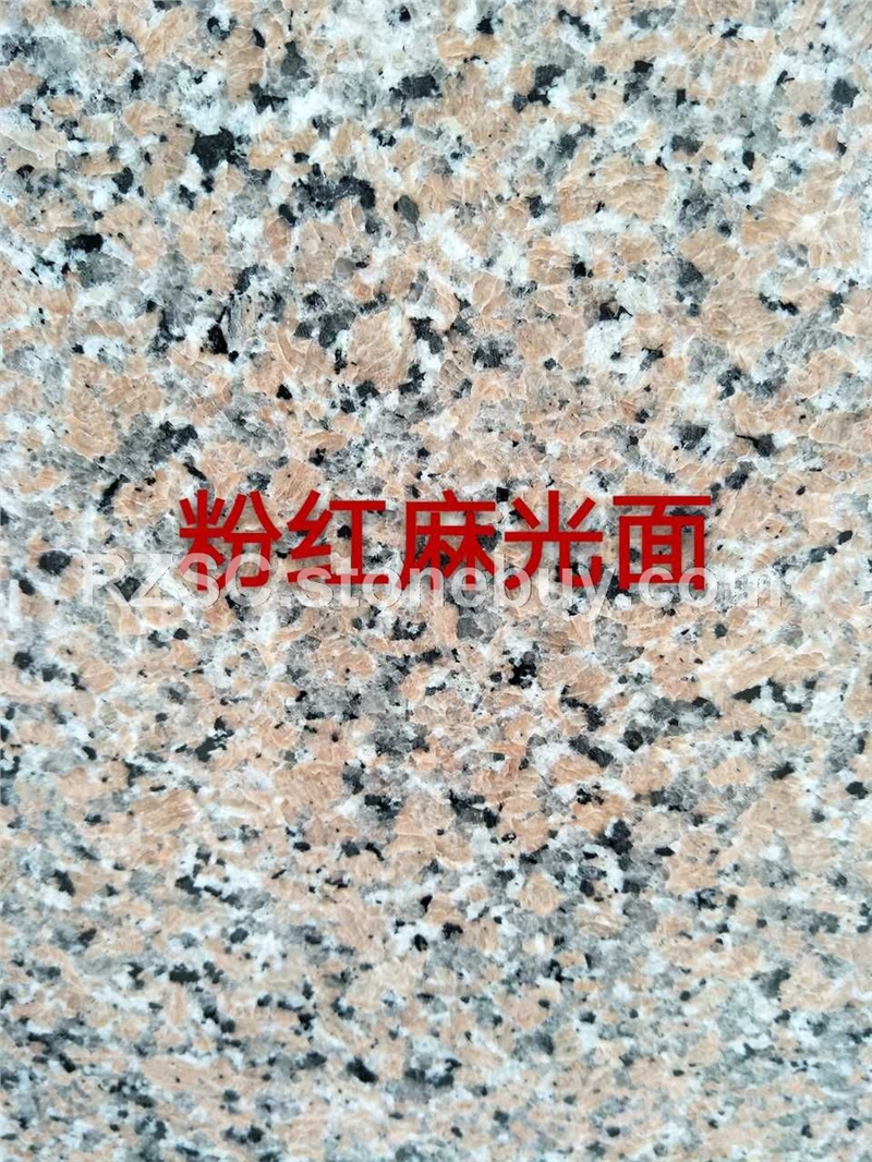 粉红麻光面