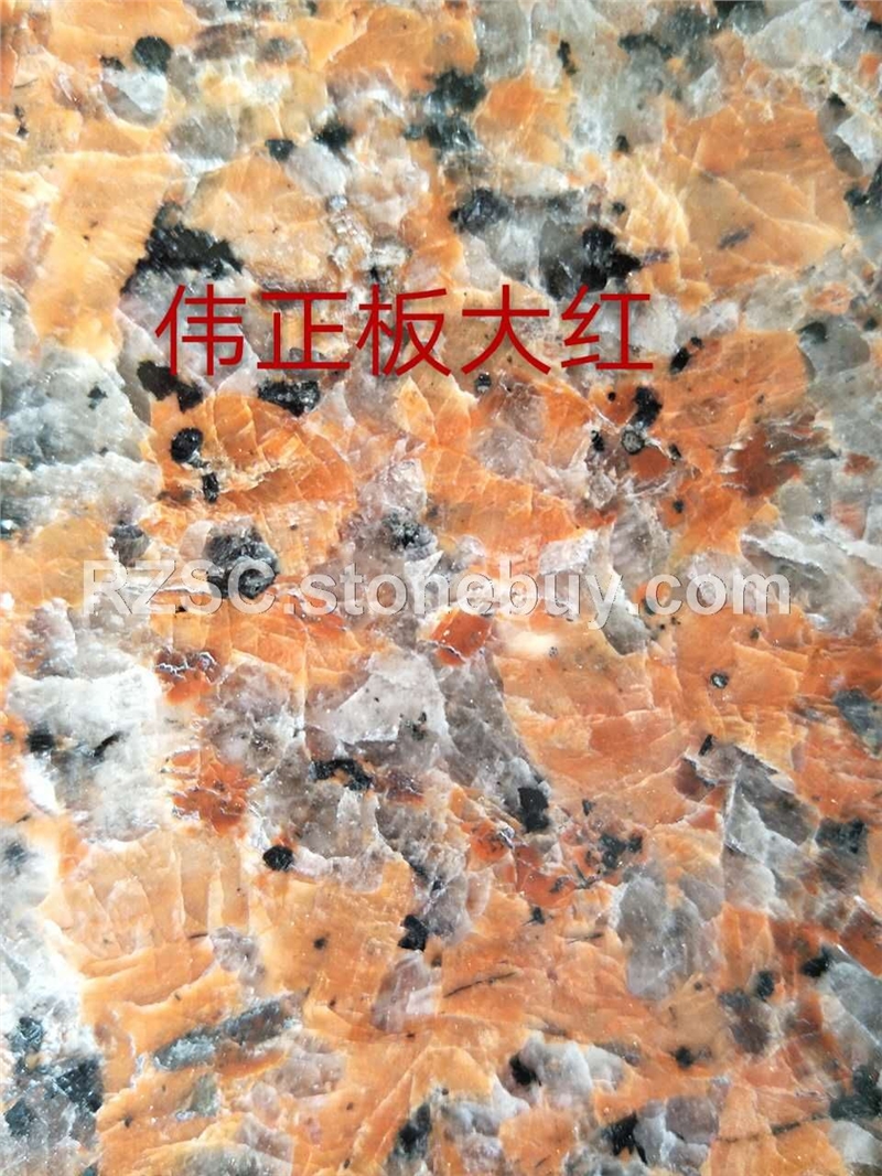 岑溪红伟正板大红