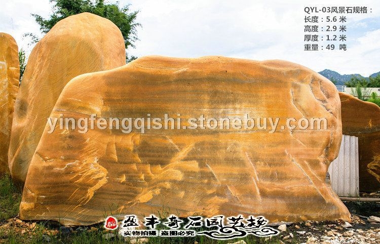 云南 英德石园直批风景黄蜡石 观景黄蜡石 园林设计师专用石 风水石