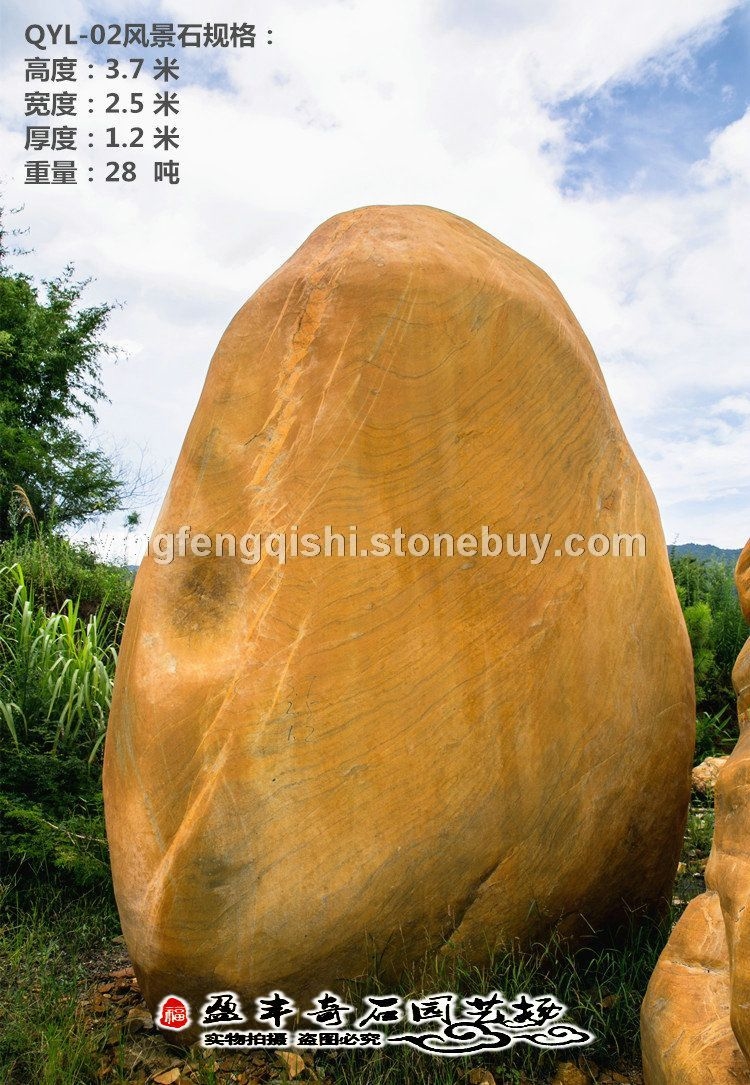 江西 英德石場(chǎng)直銷天然景觀黃蠟石 招牌刻字石 校園景區(qū)石 合作案例